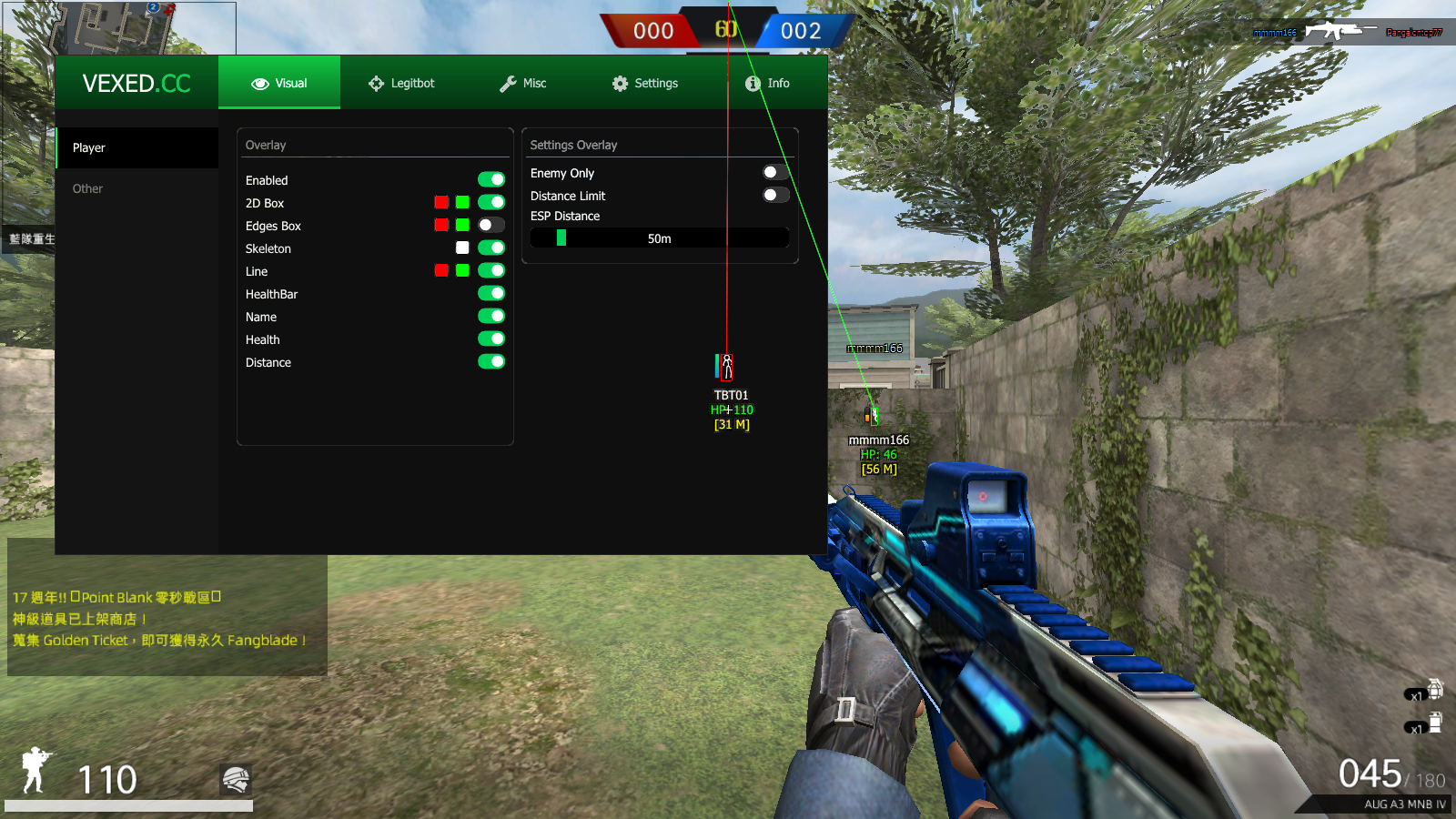 โปร Point Blank Zepetto Taiwan Cheat V1